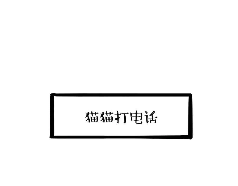 第451话 越养越像7