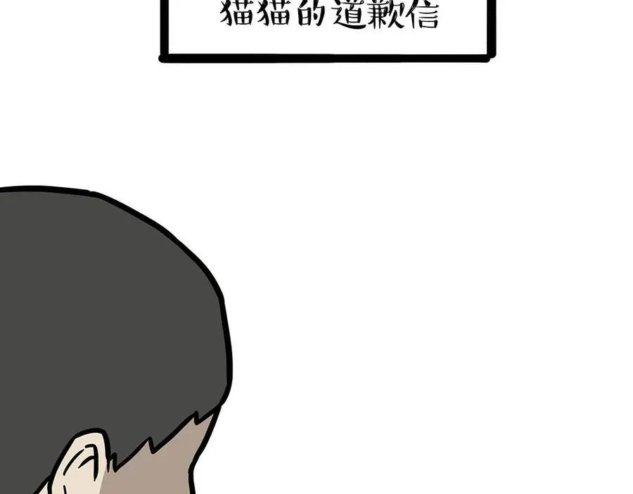 第452话 人生的容错率46