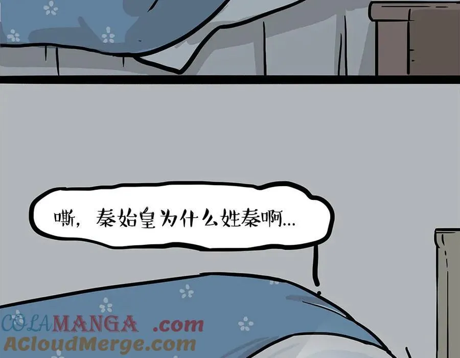 第452话 人生的容错率33