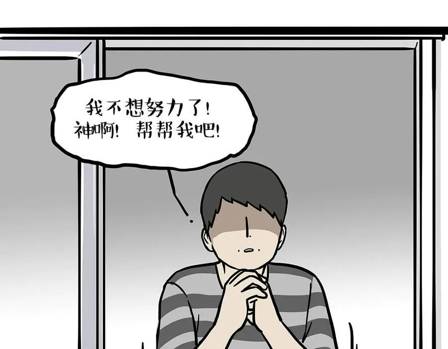 第451话 越养越像22