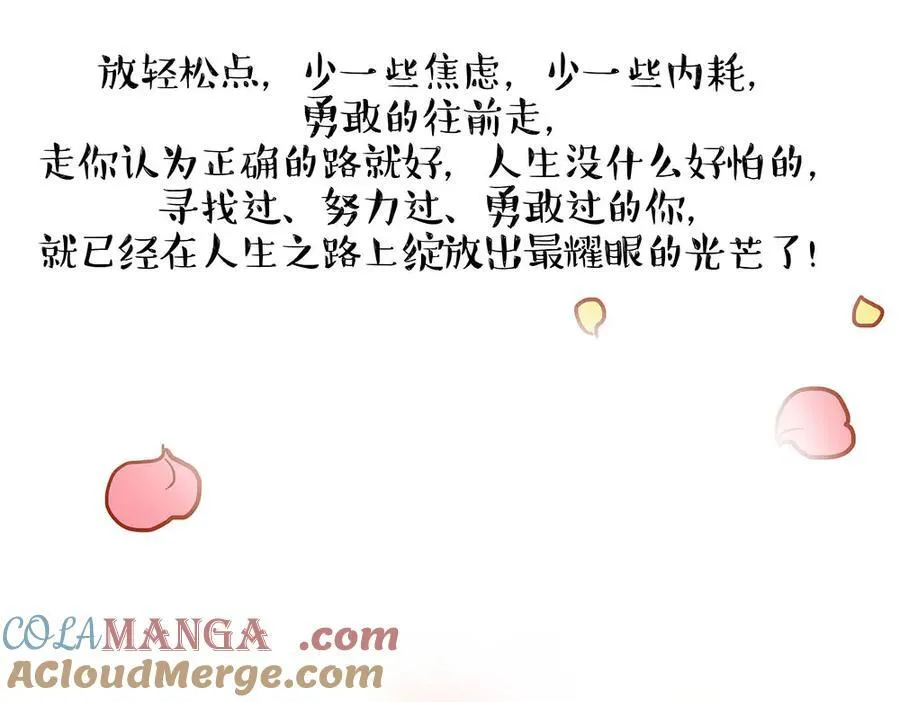 第452话 人生的容错率18