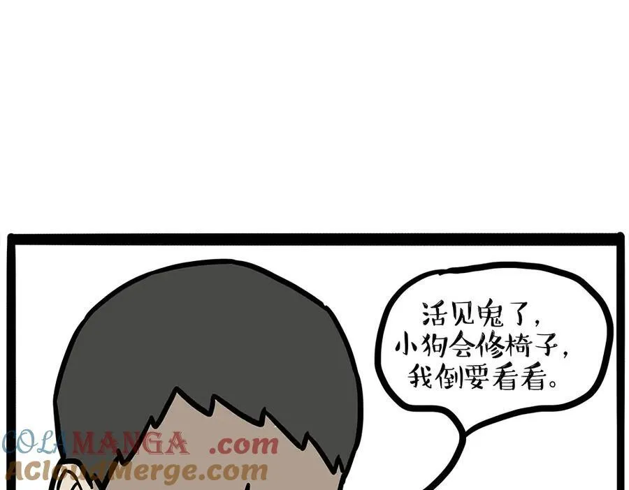 第451话 越养越像36