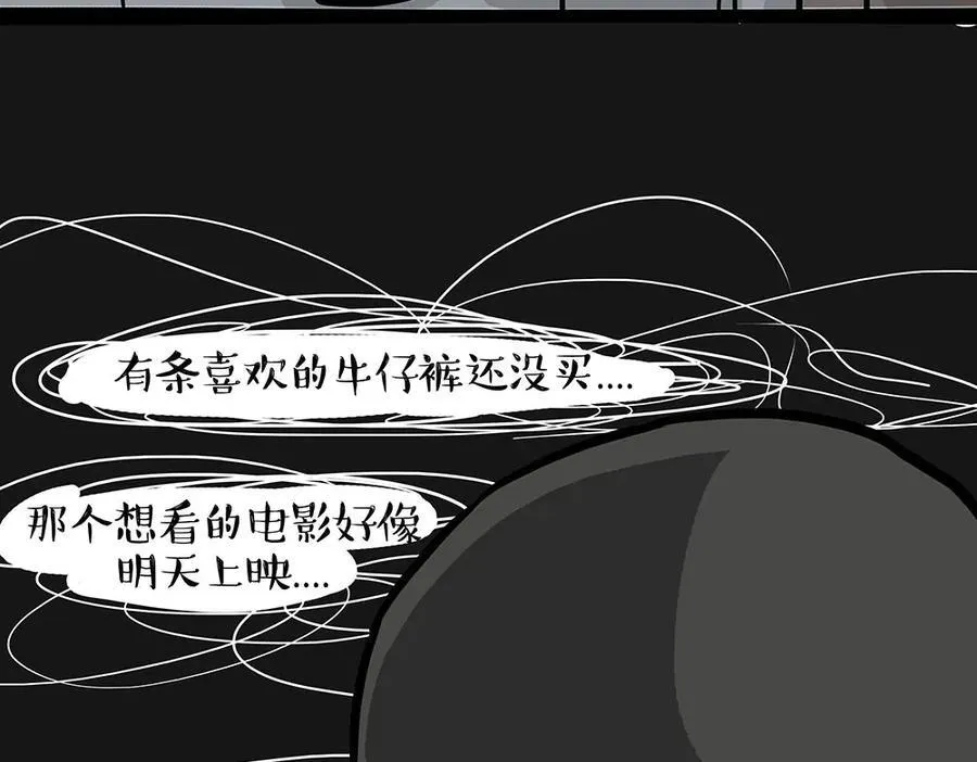 第452话 人生的容错率28