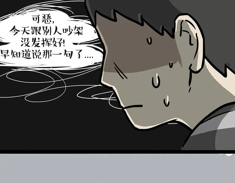 第452话 人生的容错率29