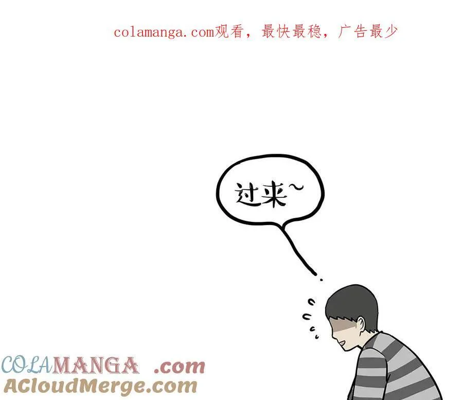 第450话 黑黑过来！0