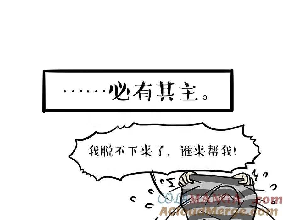 第451话 越养越像48