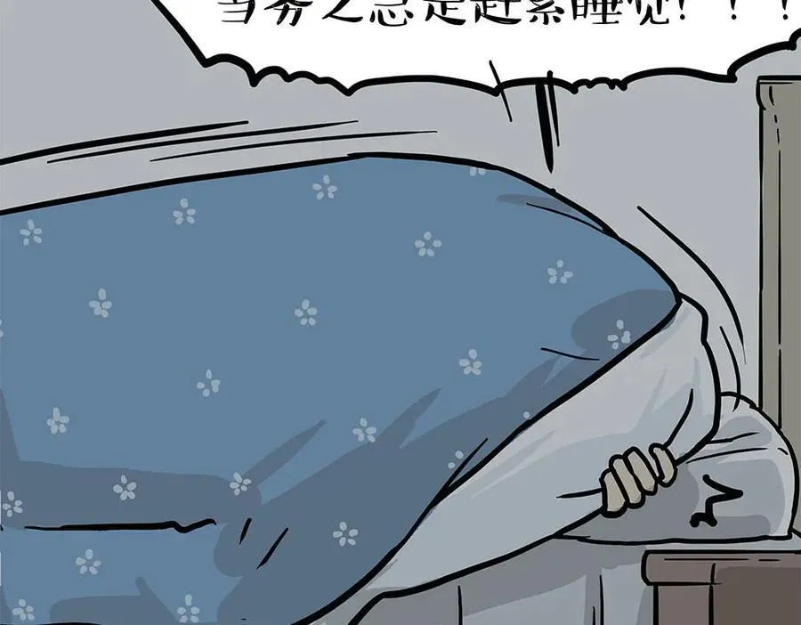 第452话 人生的容错率35