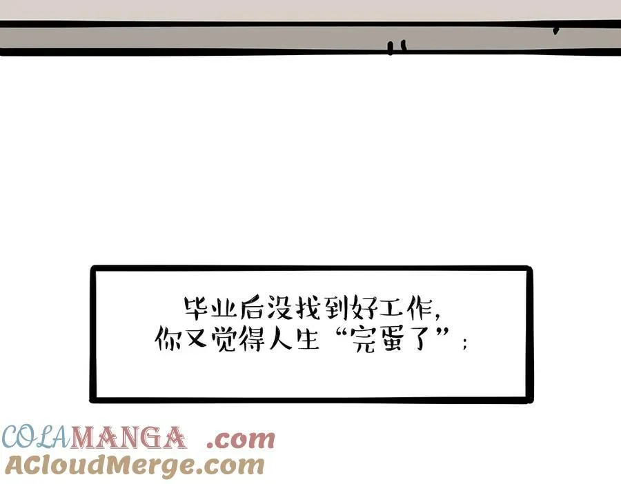 第452话 人生的容错率9