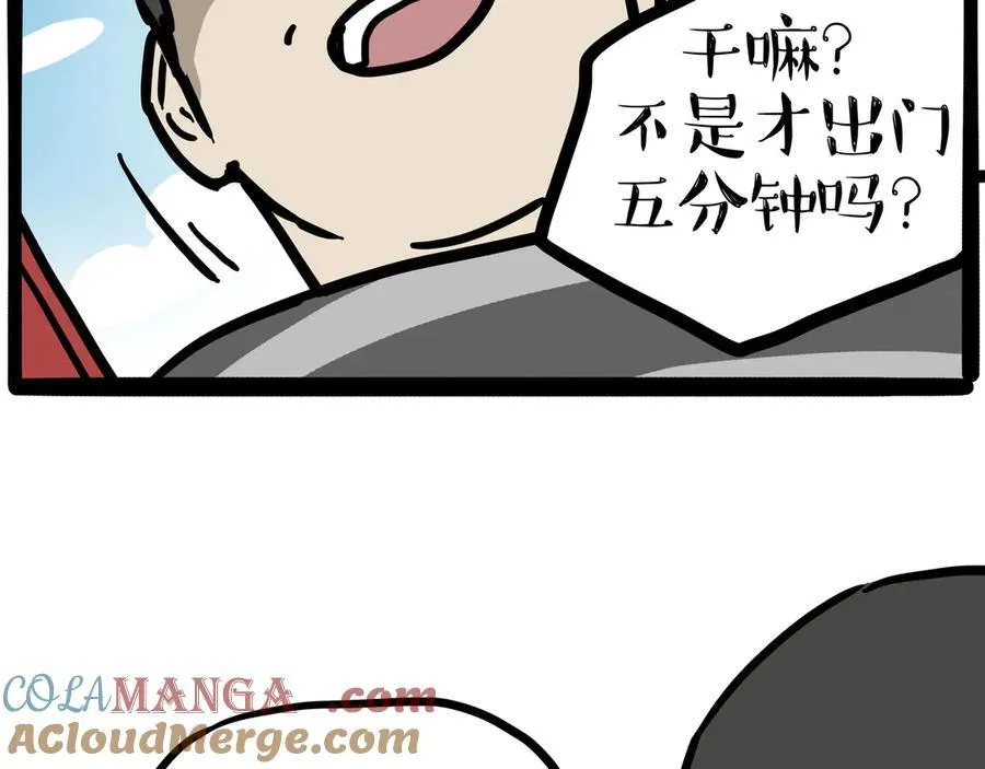 第451话 越养越像15