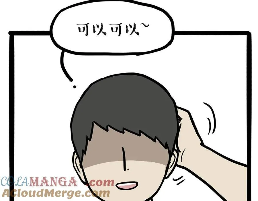 第450话 黑黑过来！18