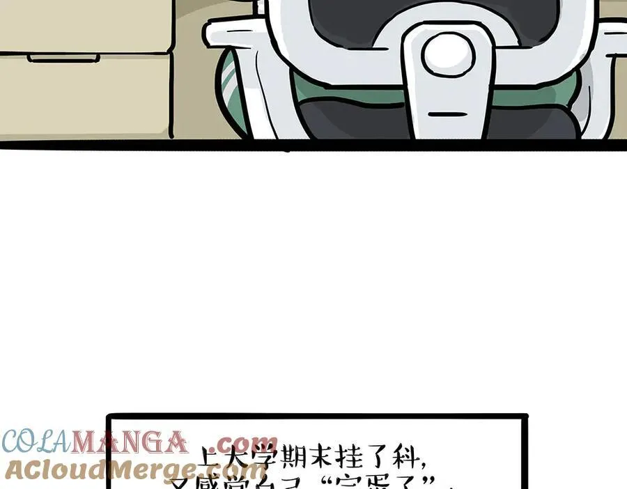 第452话 人生的容错率6