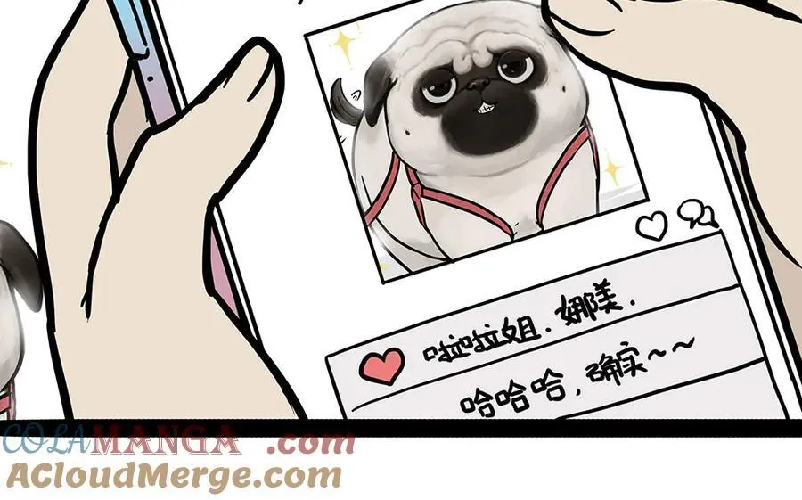 第450话 黑黑过来！24