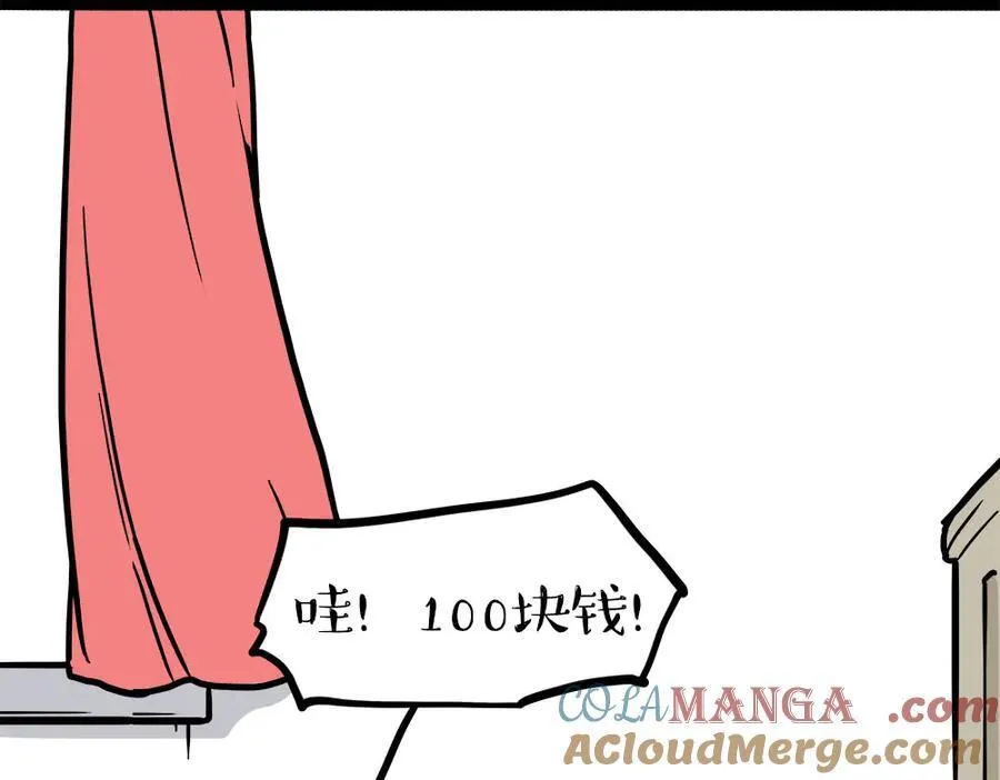 第450话 黑黑过来！26