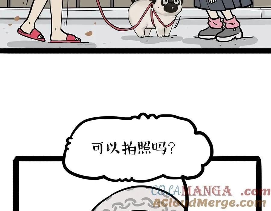 第450话 黑黑过来！16
