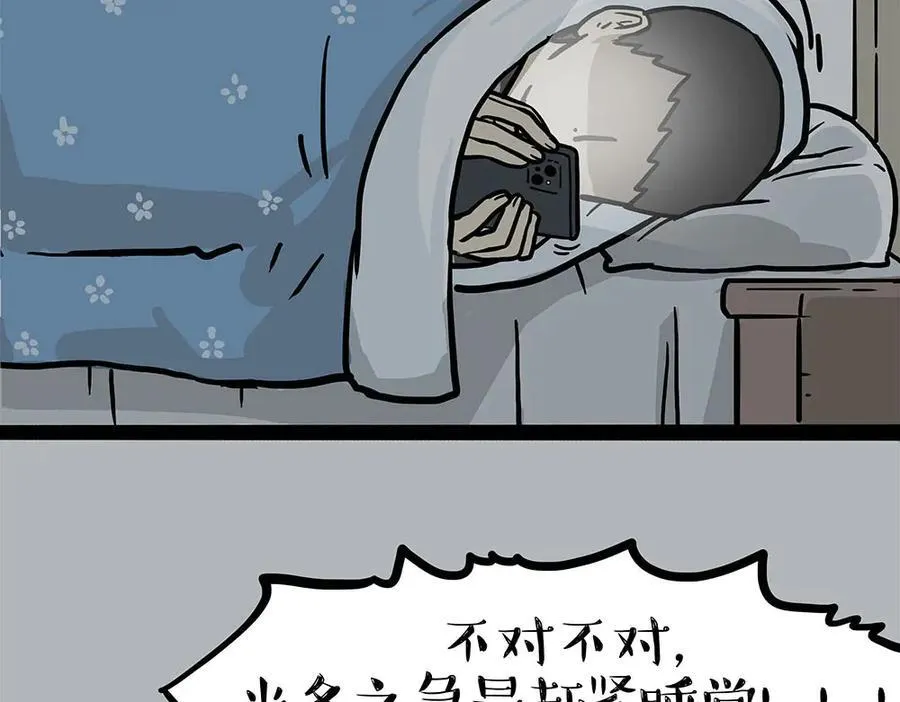 第452话 人生的容错率34