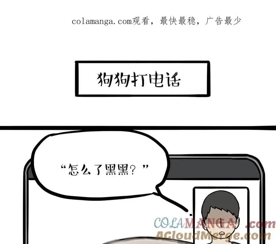 第451话 越养越像0