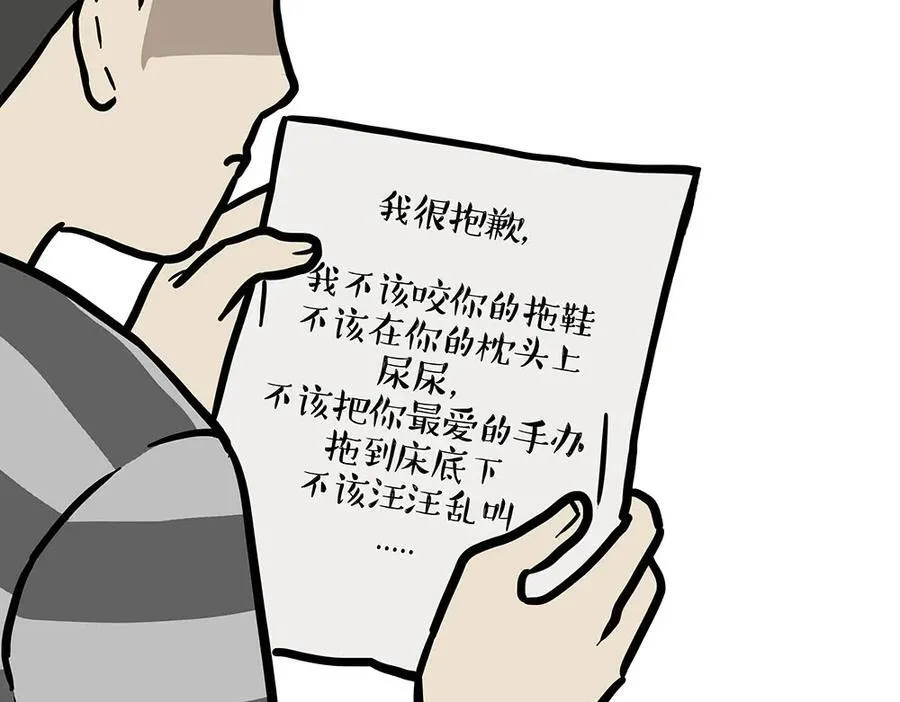 第452话 人生的容错率44