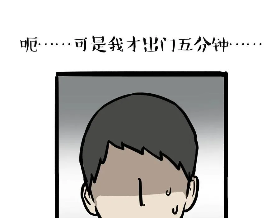第451话 越养越像5