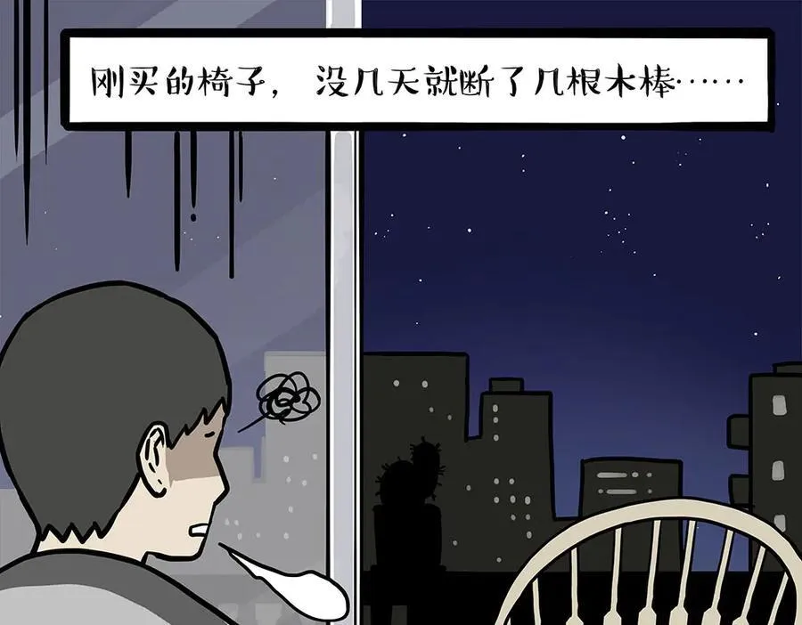 第451话 越养越像32