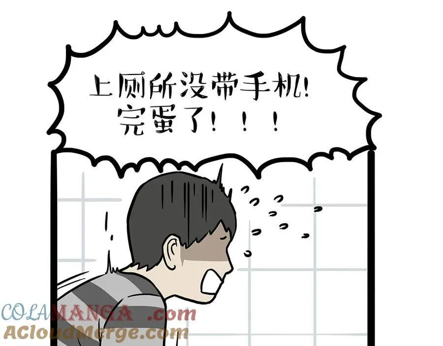 第452话 人生的容错率21