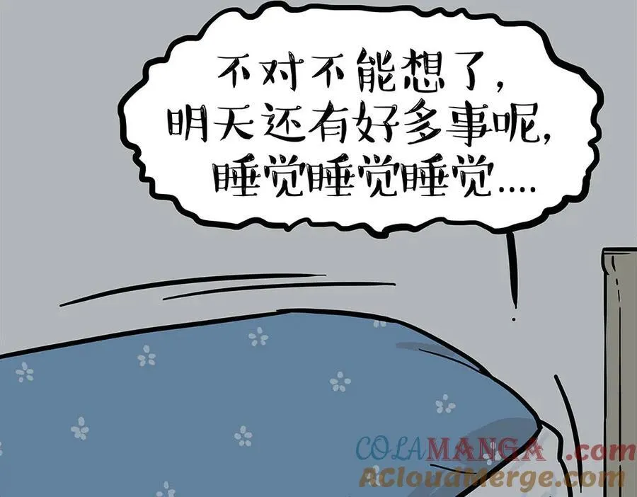 第452话 人生的容错率30