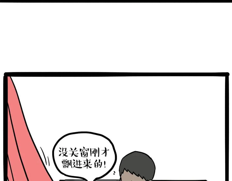 第450话 黑黑过来！29