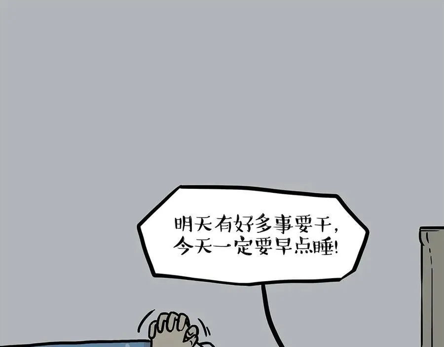 第452话 人生的容错率23