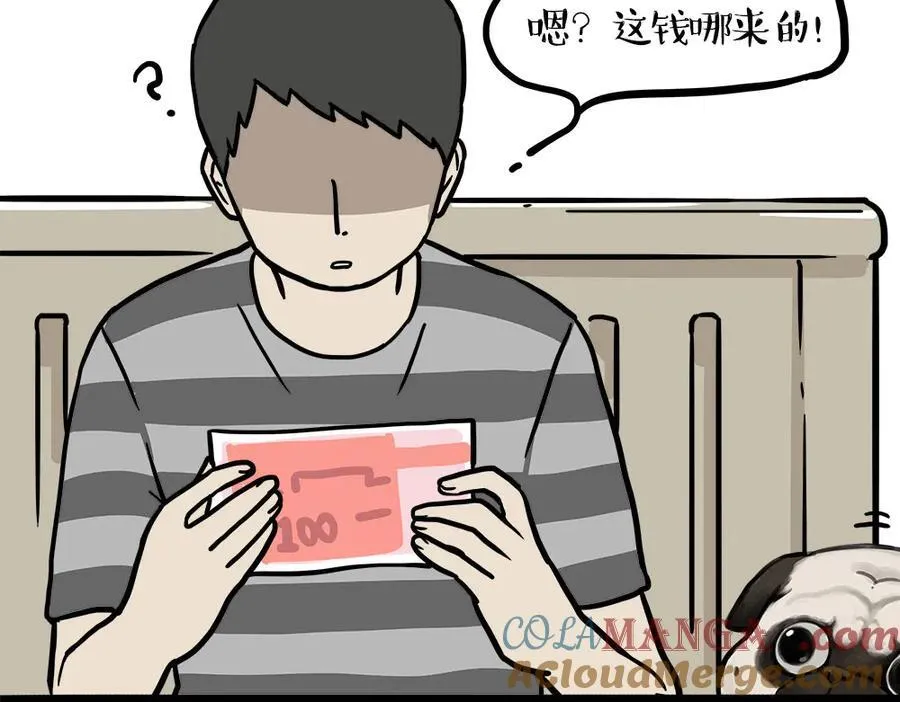 第450话 黑黑过来！28