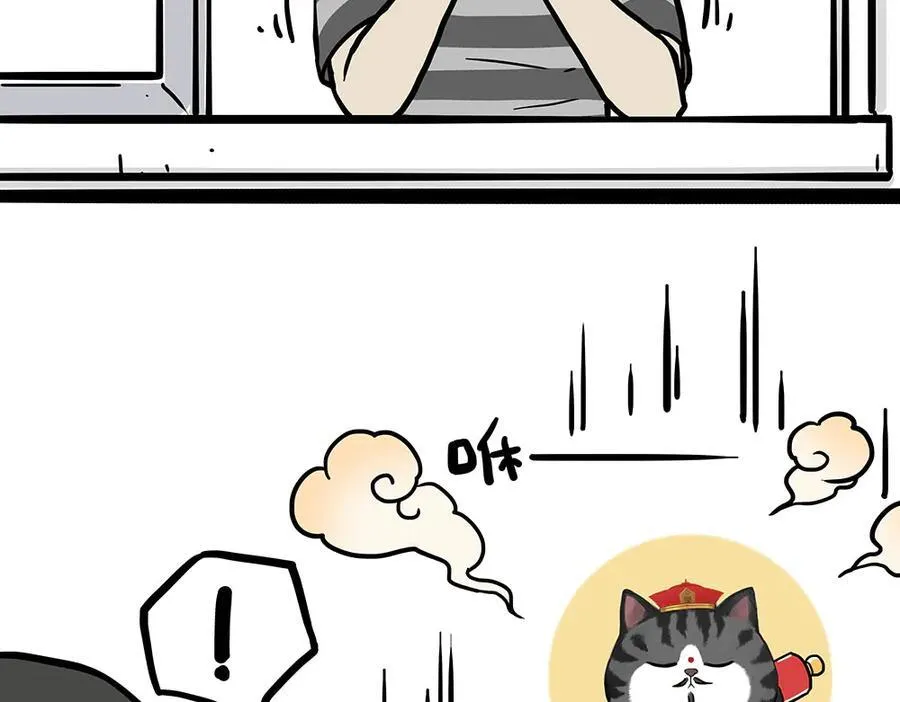 第451话 越养越像23