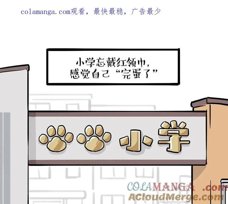 第452话 人生的容错率0