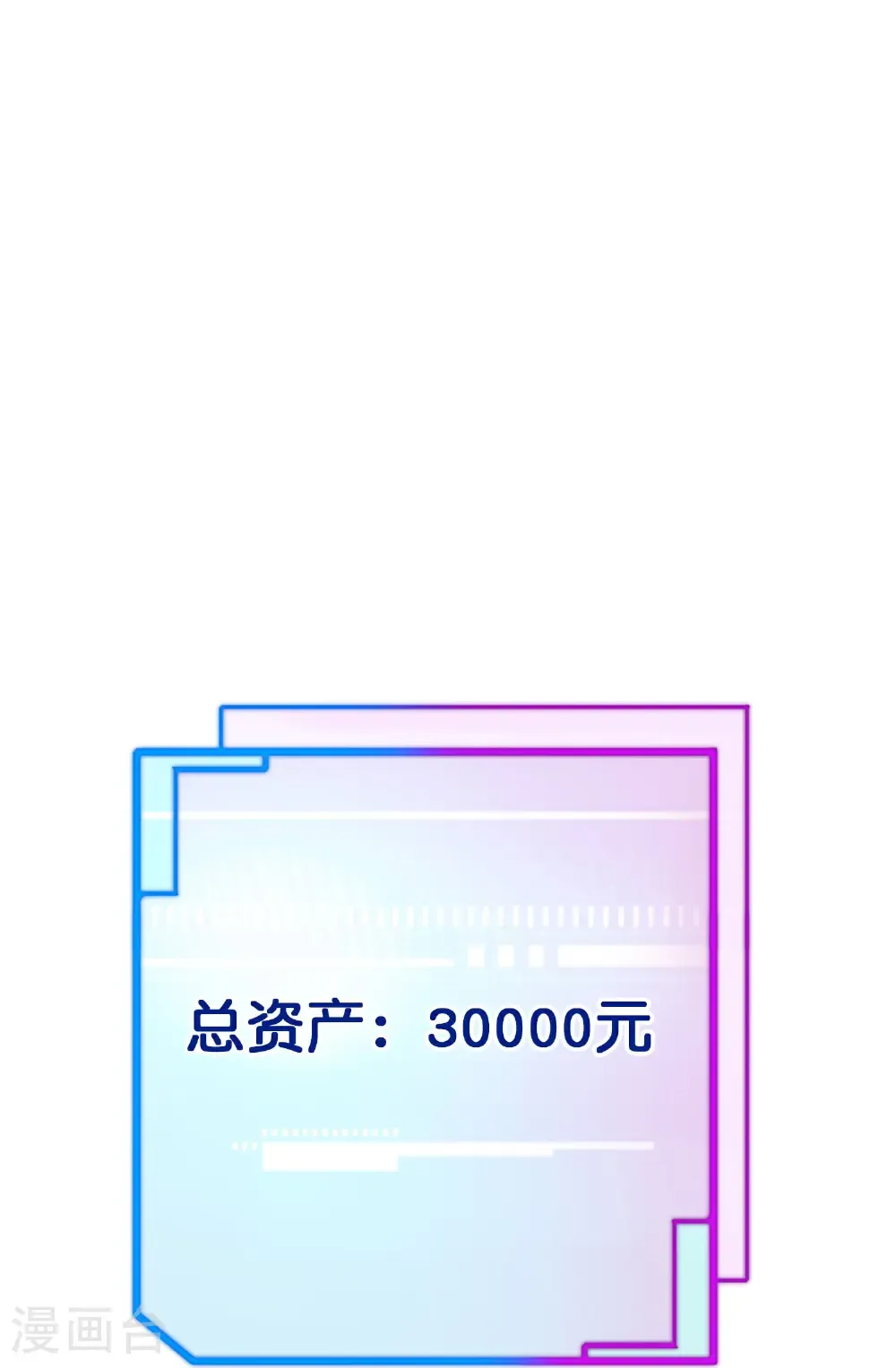 第334话 新的商业赛道23