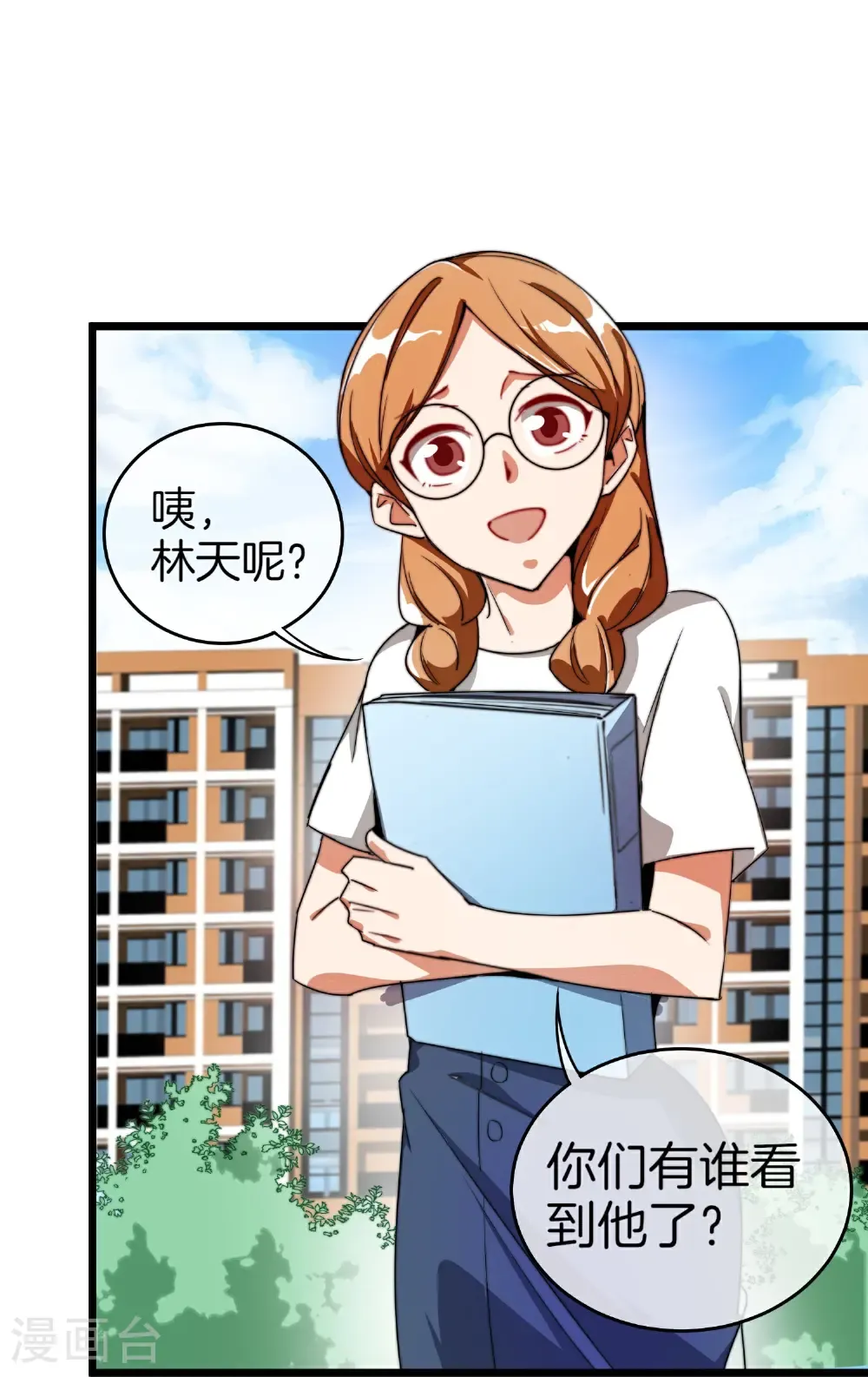 第334话 新的商业赛道16