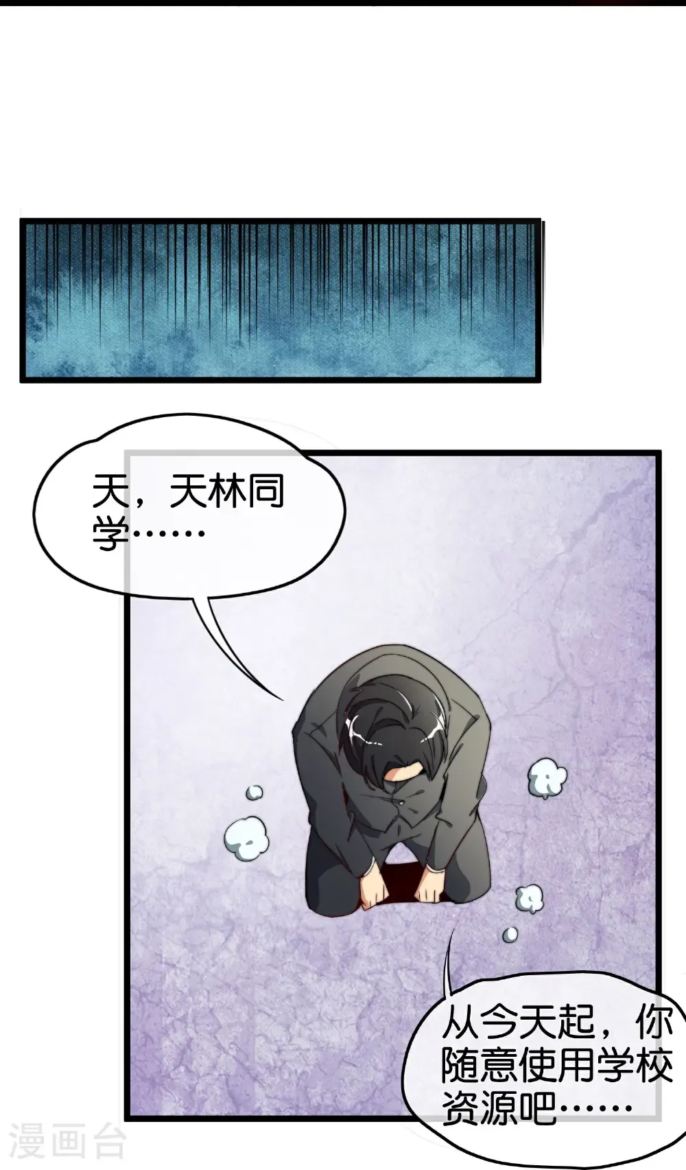 第334话 新的商业赛道15