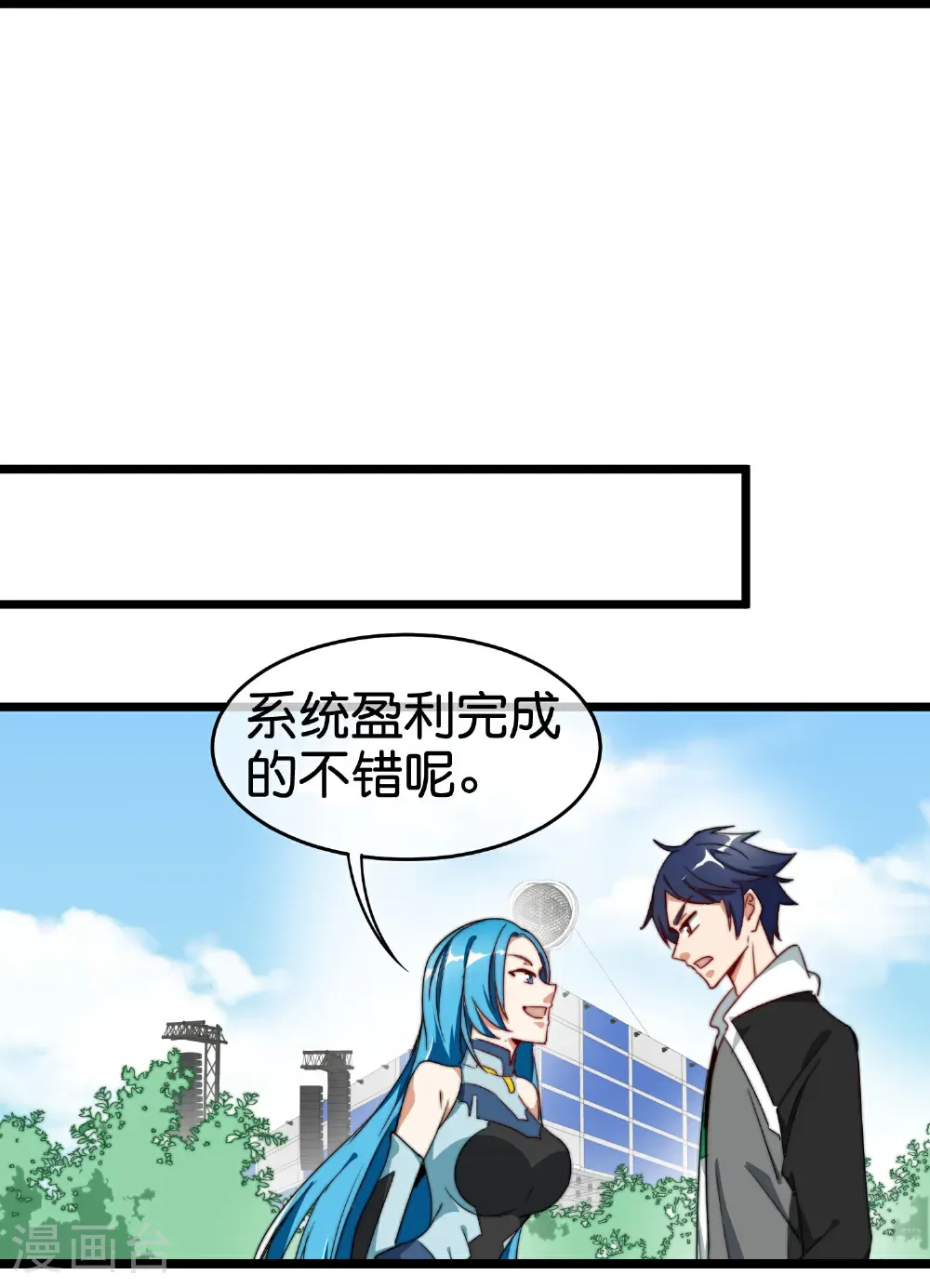 第334话 新的商业赛道18