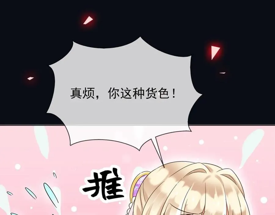 143 是他救了我23
