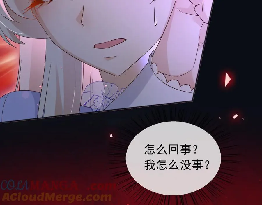 143 是他救了我60