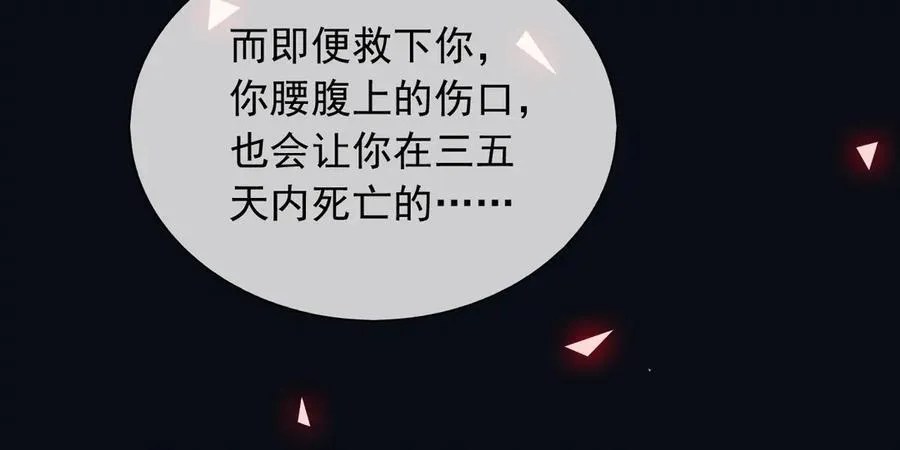 138 我的罪孽20
