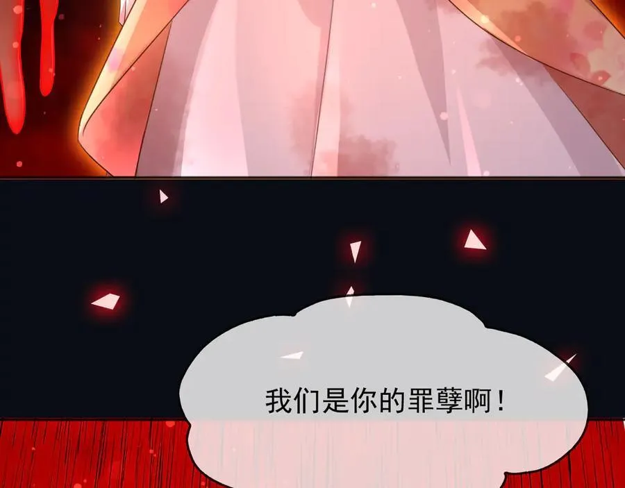 138 我的罪孽5