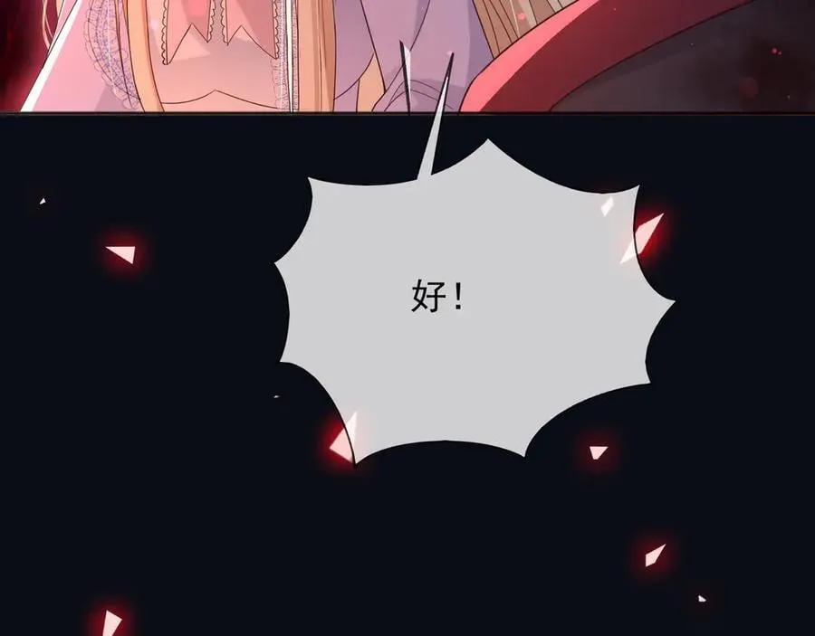 142 与你毫无关系37