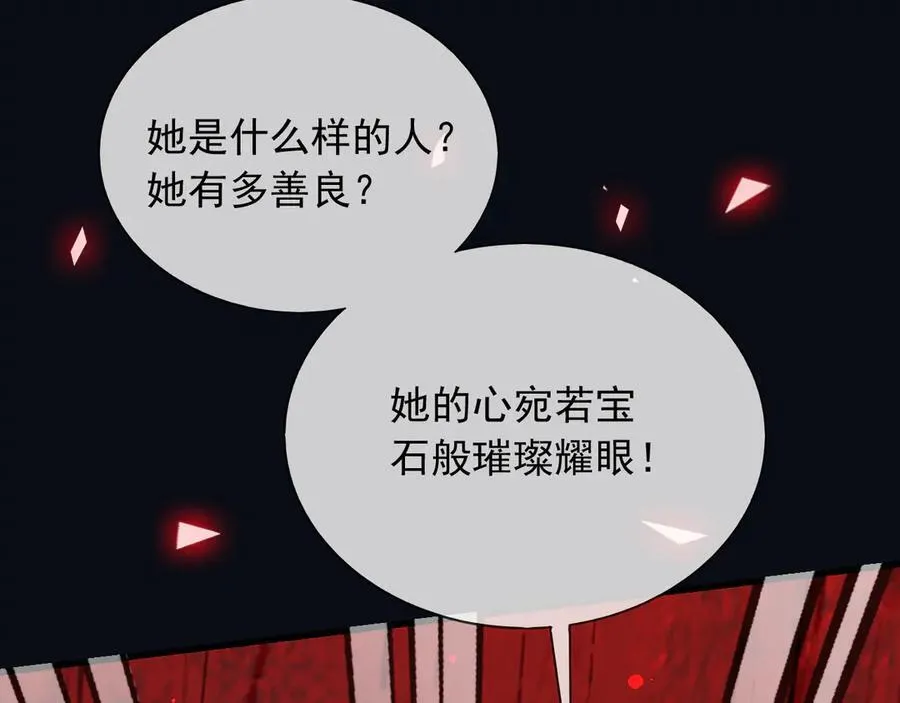 139 我是她未婚夫25
