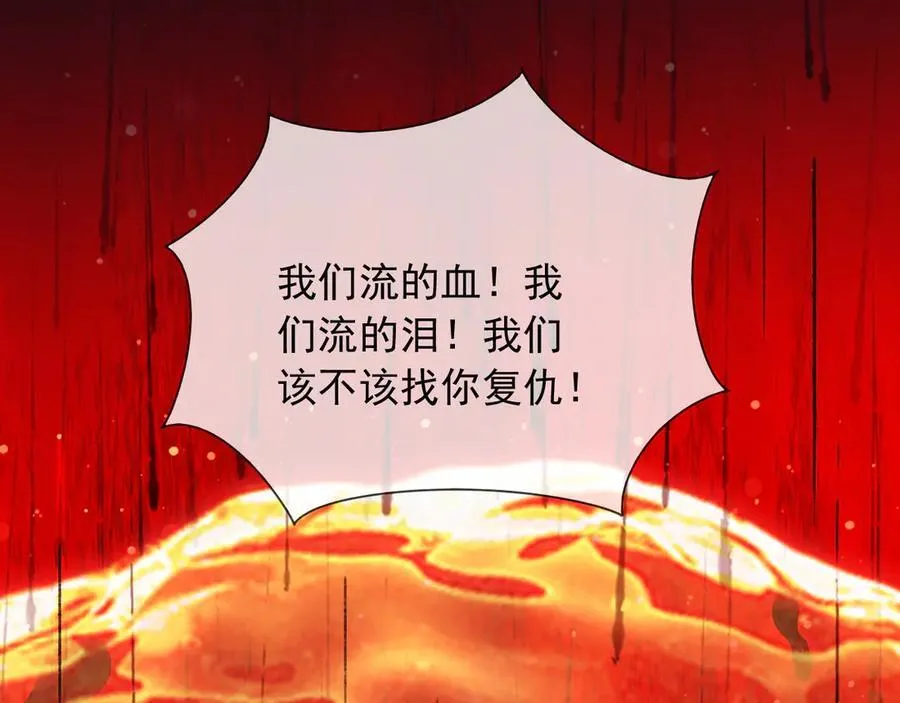 138 我的罪孽49