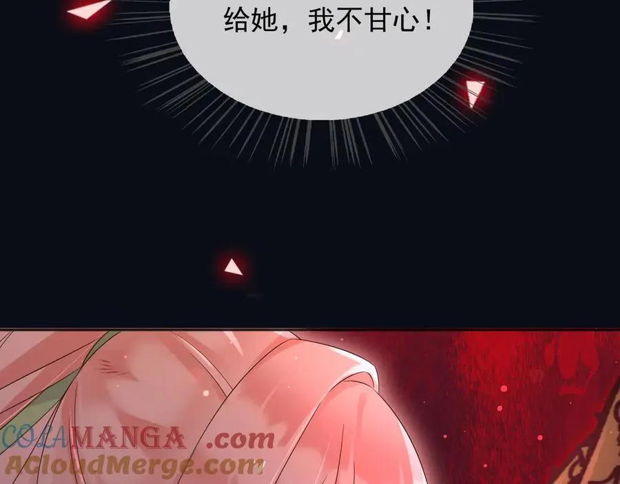 143 是他救了我30