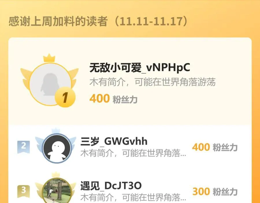 138 我的罪孽64