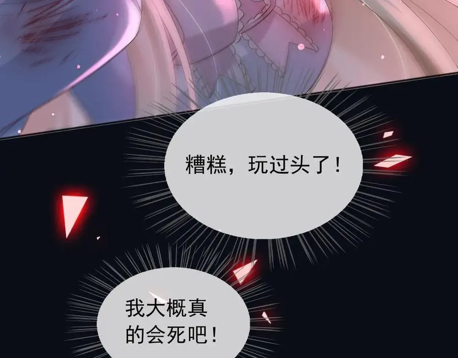 143 是他救了我55