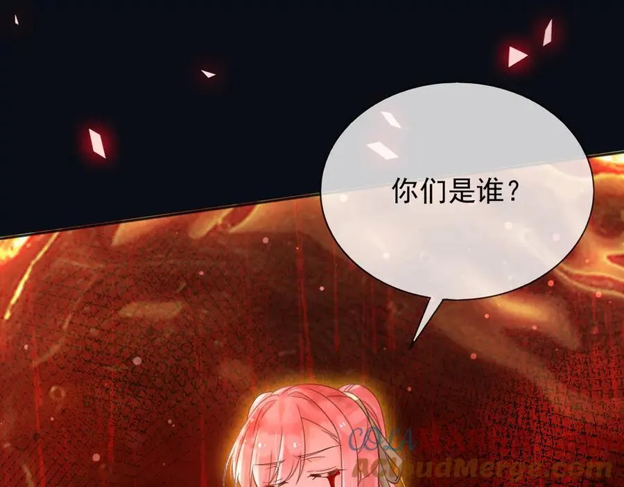 138 我的罪孽3