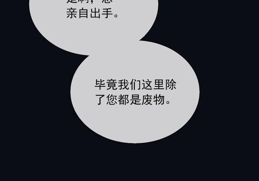 140 亲自出手19