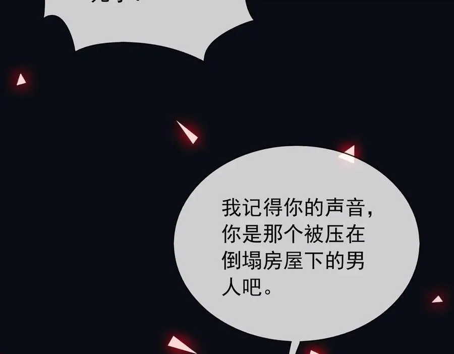 138 我的罪孽17