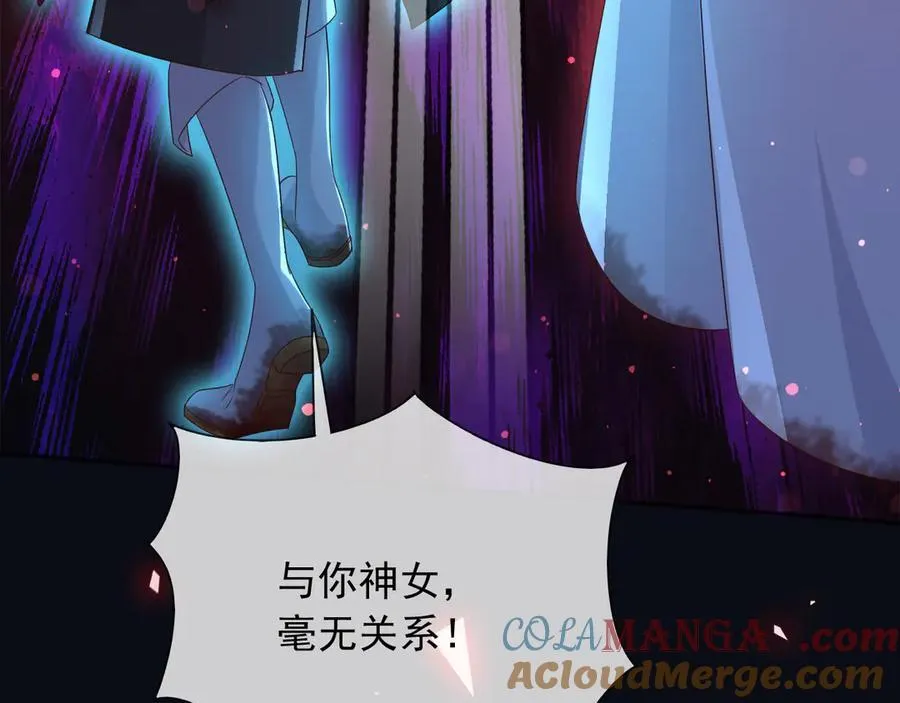 142 与你毫无关系21