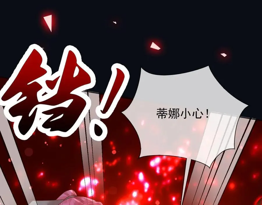 140 亲自出手52