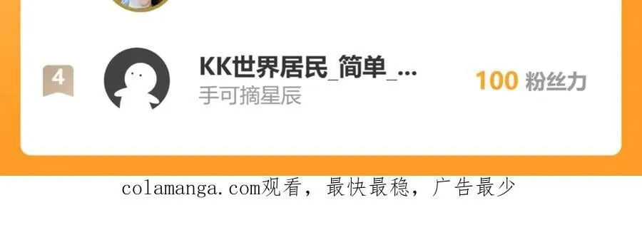 140 亲自出手68